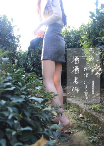 漂亮女秘书的目的
